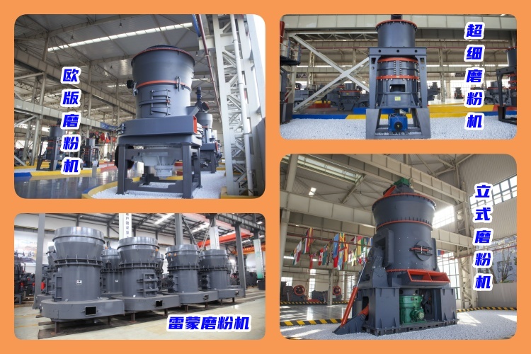 揭秘！150-180目碳酸鈣粉生產設備價格的秘密，如何選擇更有性價比？