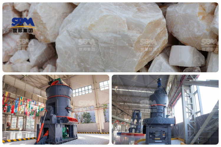 方解石工業制粉過程中，磨粉機哪個好用